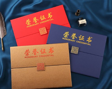 舟山荣誉证书证件制作